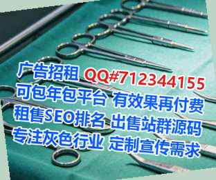 宝鸡IVF医疗科技公司